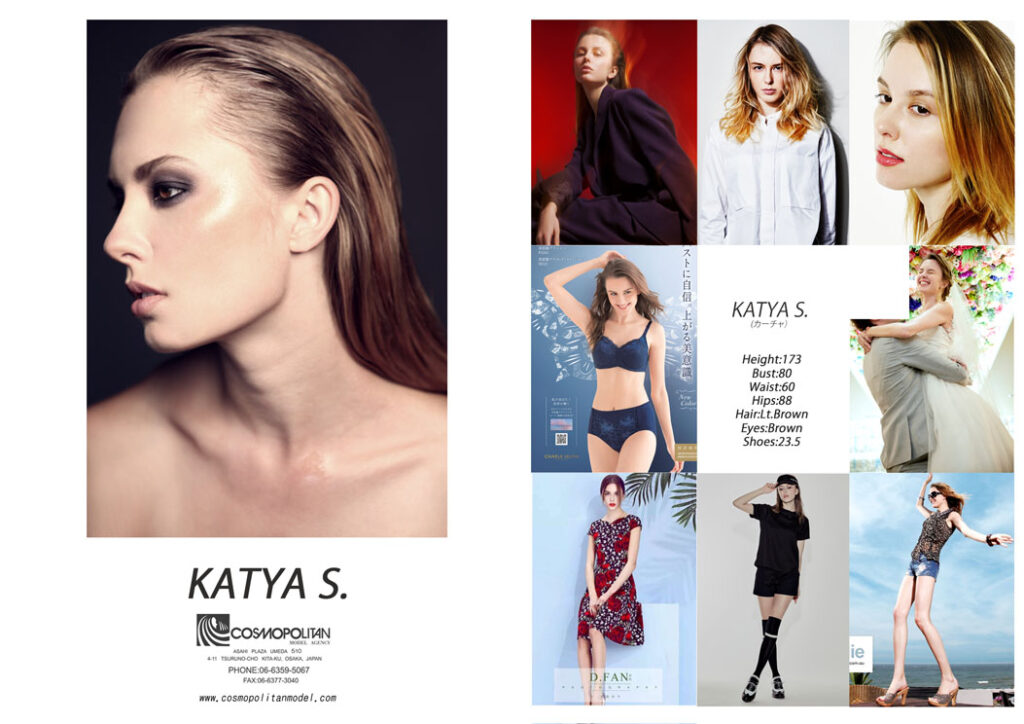 Katya S コンポジットカード